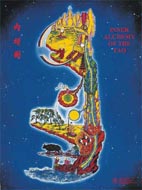 Inner Alchemy of the Tao